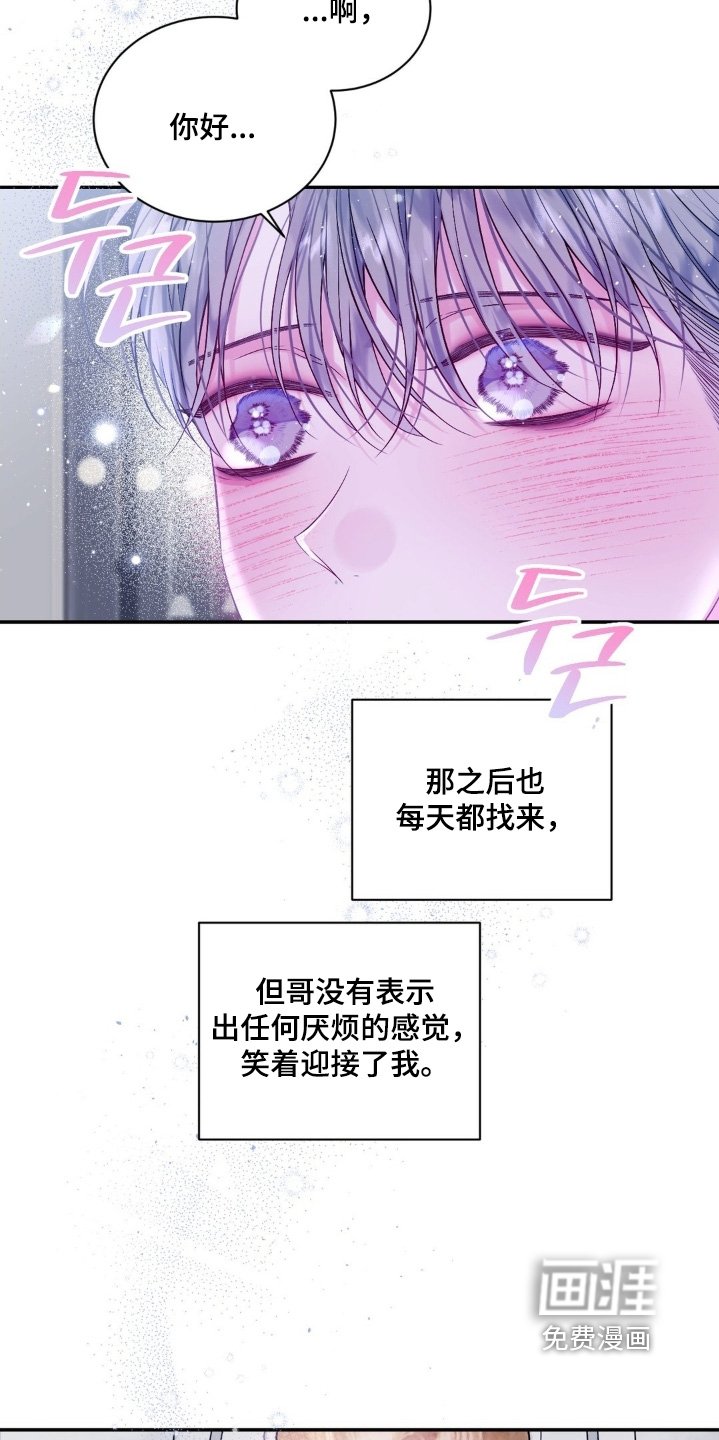 第18章：缘分