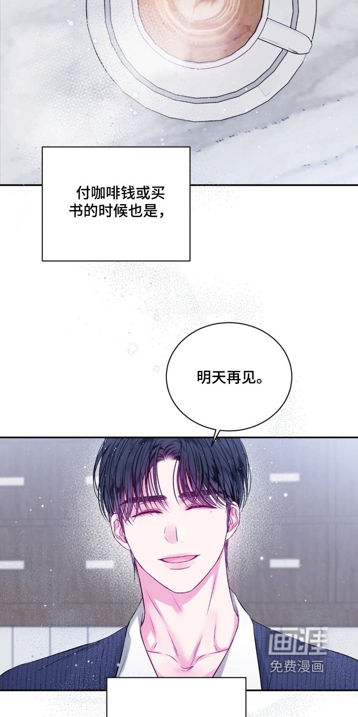 第18章：缘分