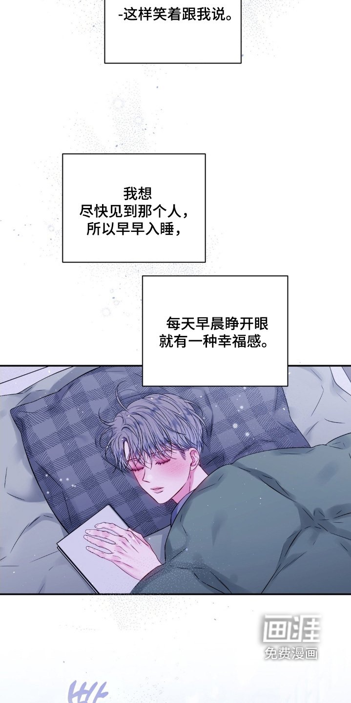 第18章：缘分