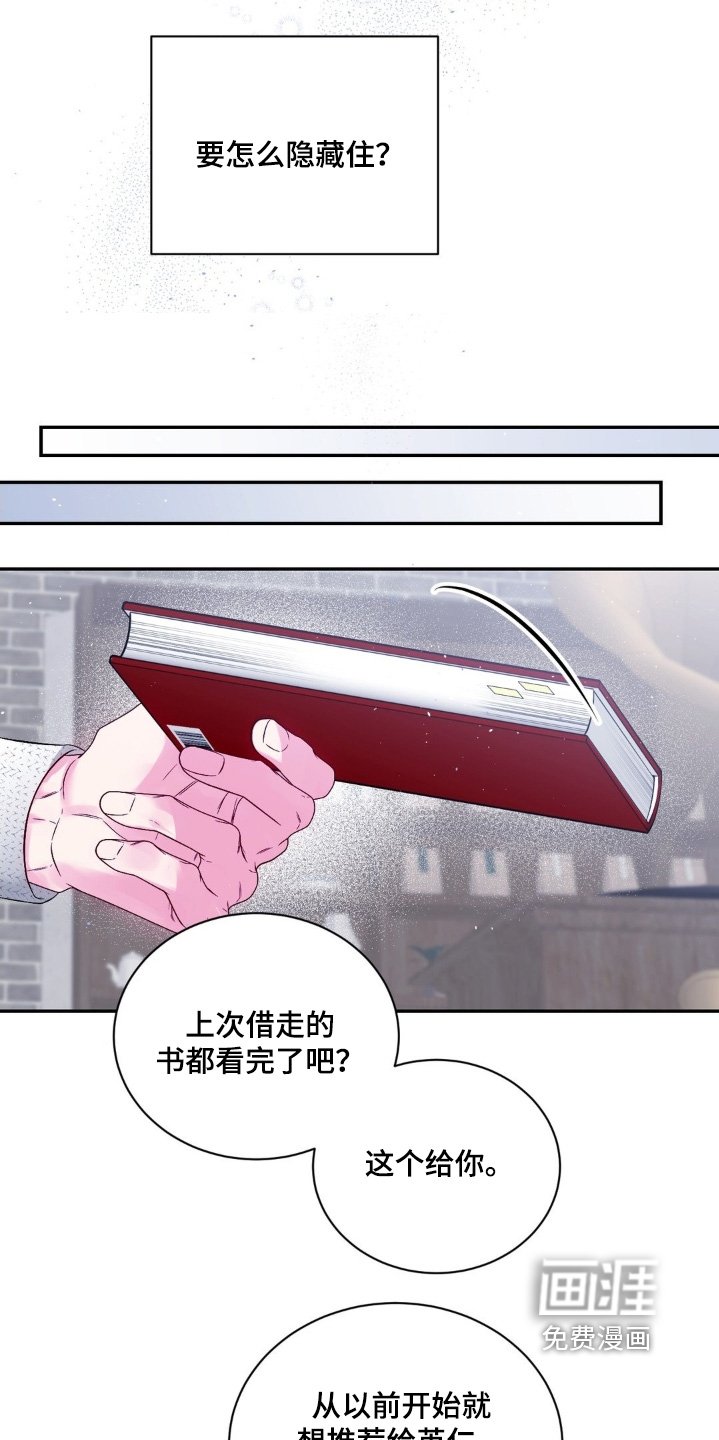 第18章：缘分
