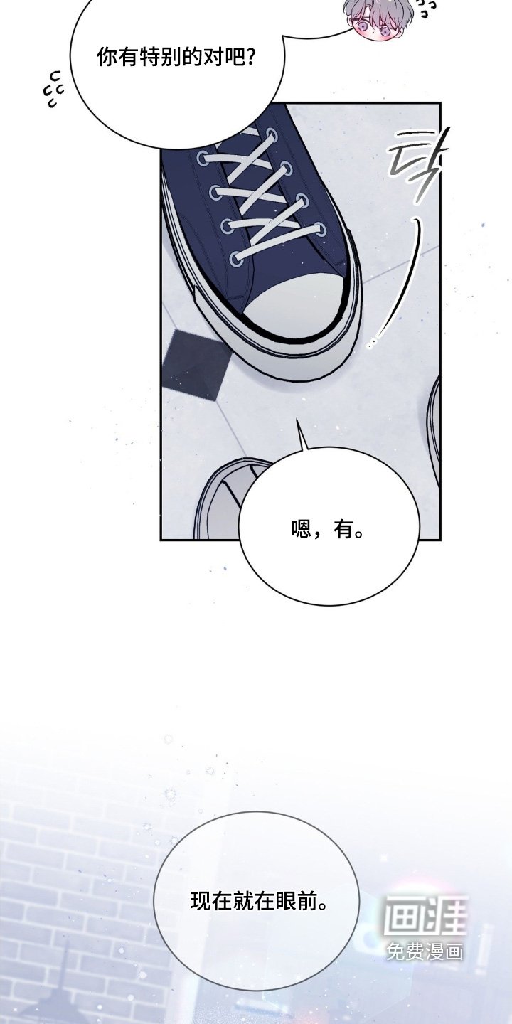 第18章：缘分