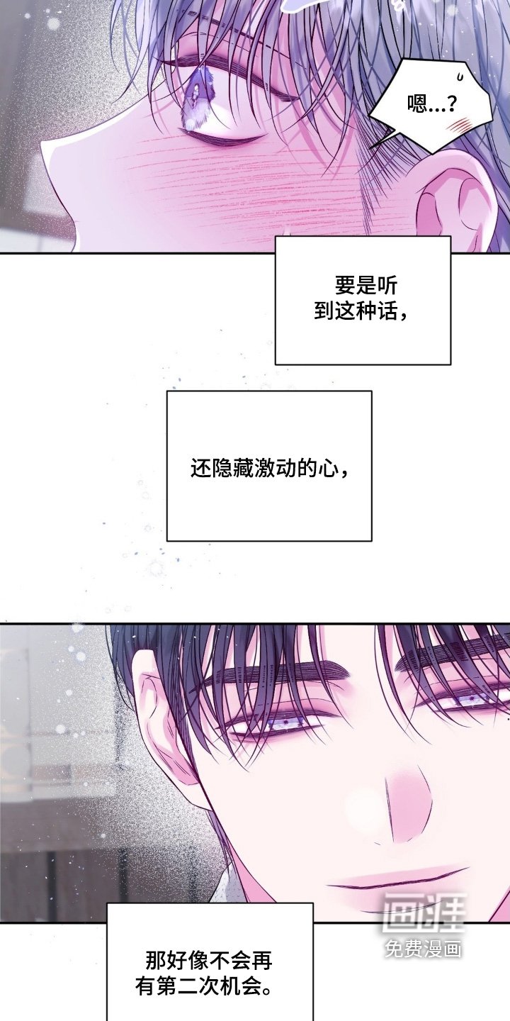 第18章：缘分