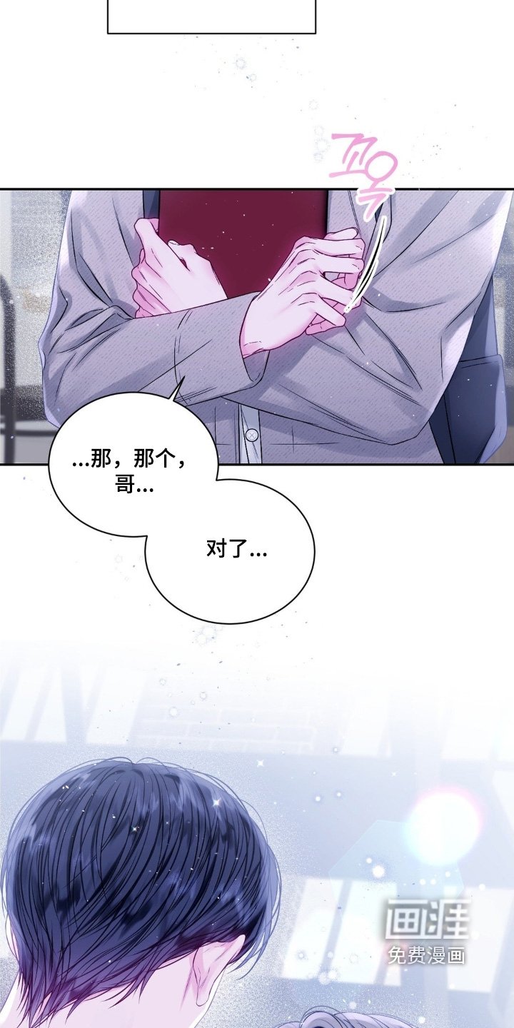 第18章：缘分