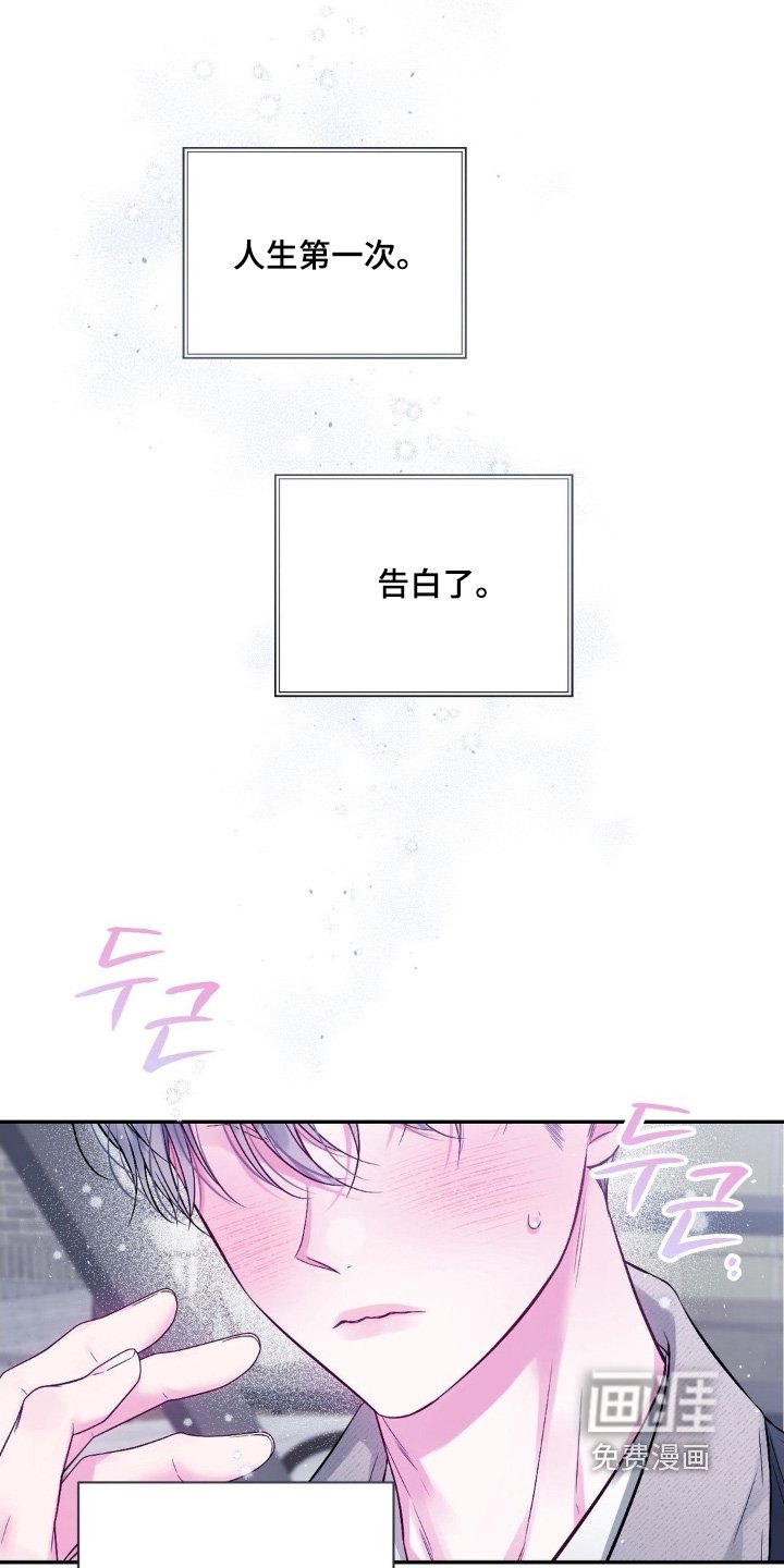第19章：只要你理解我