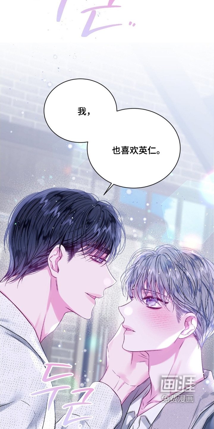 第19章：只要你理解我