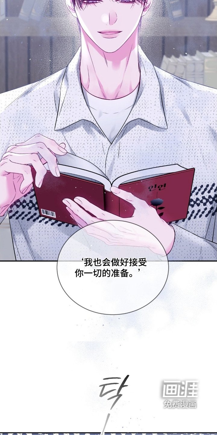 第19章：只要你理解我