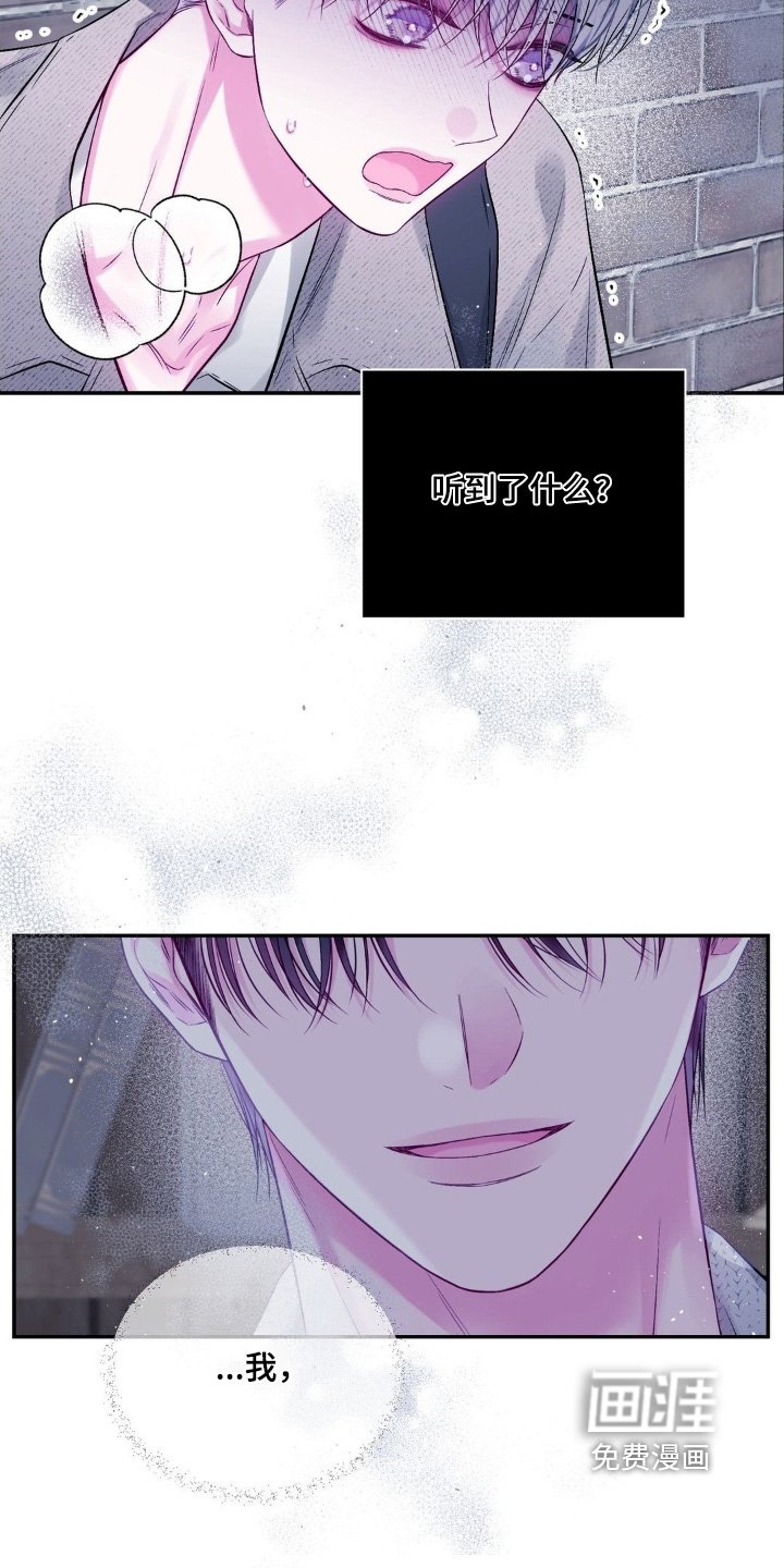 第19章：只要你理解我