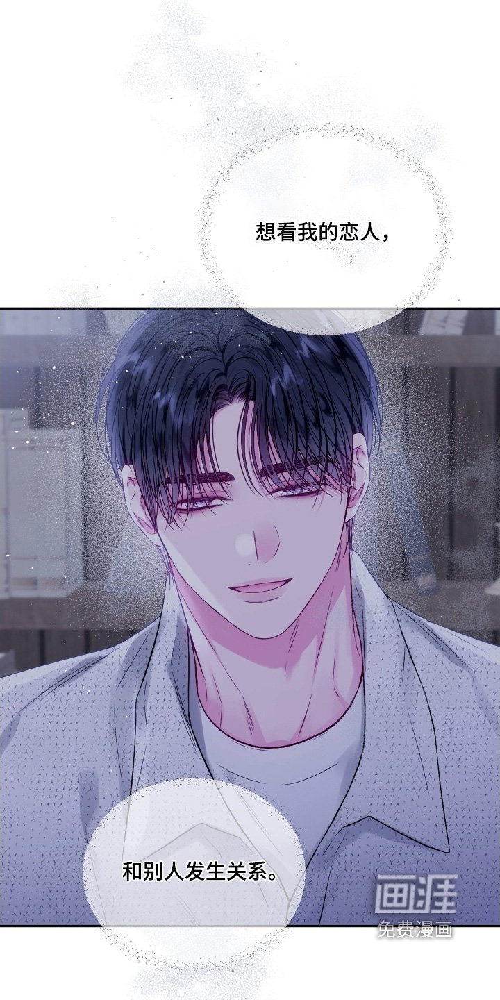 第19章：只要你理解我