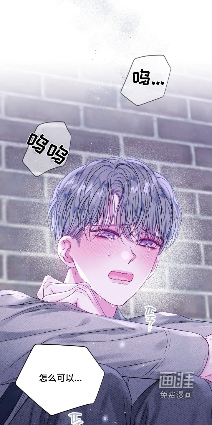 第19章：只要你理解我