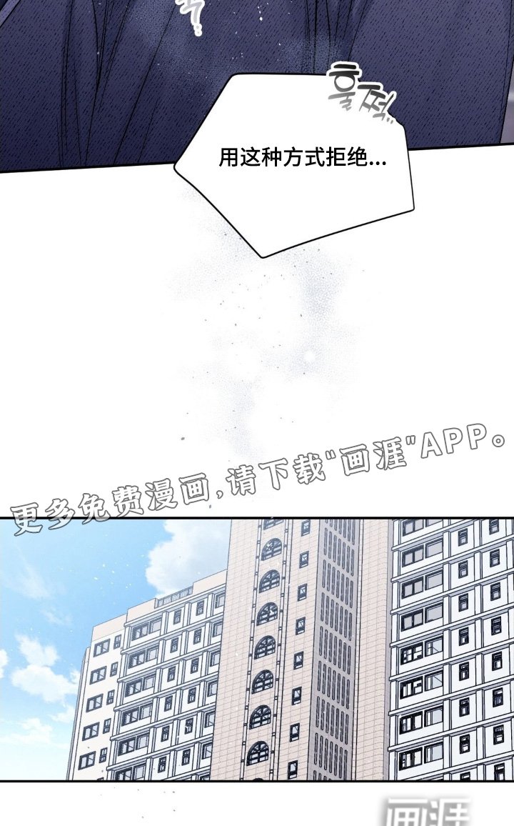 第19章：只要你理解我