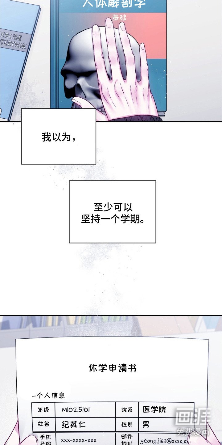 第2章：猫咪书店