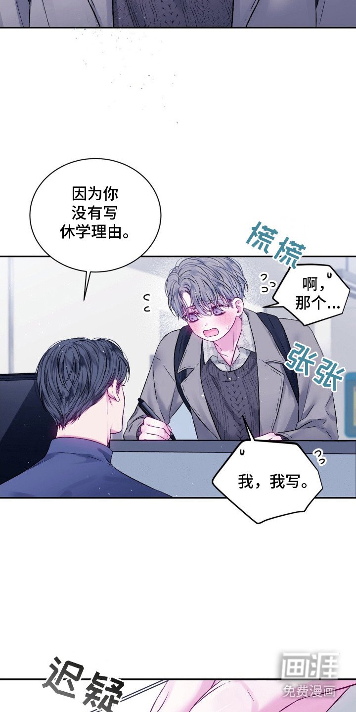 第2章：猫咪书店