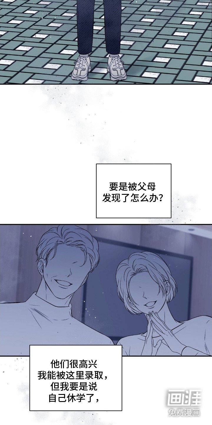 第2章：猫咪书店