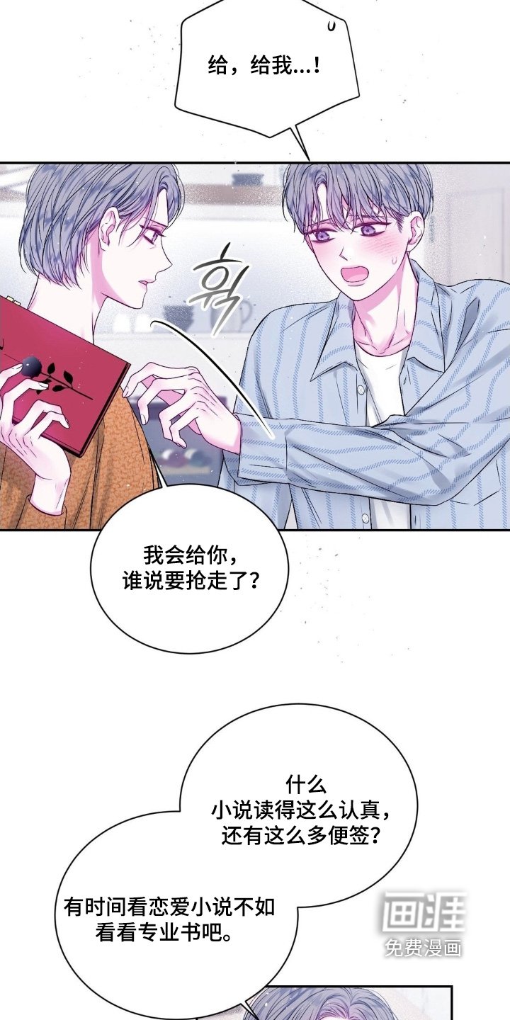 第20章：笔记
