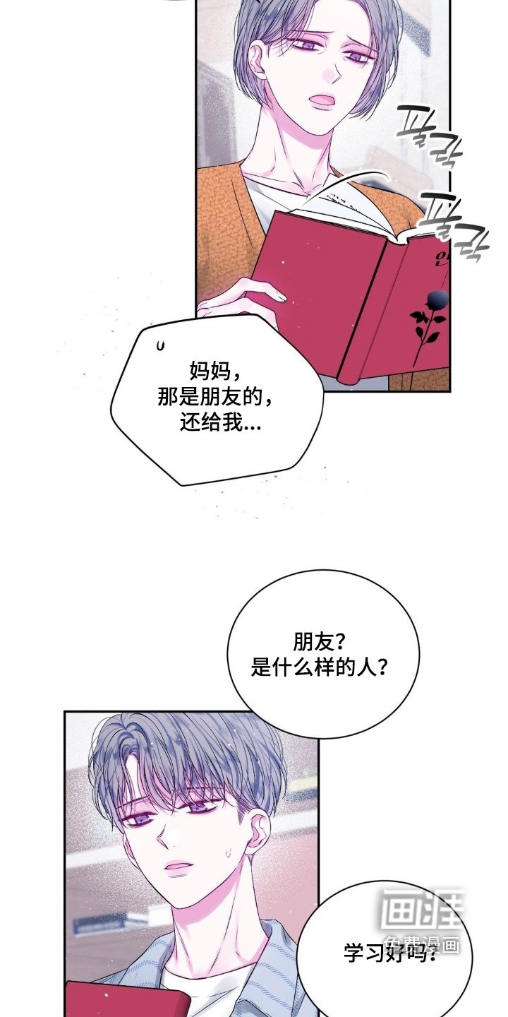 第20章：笔记