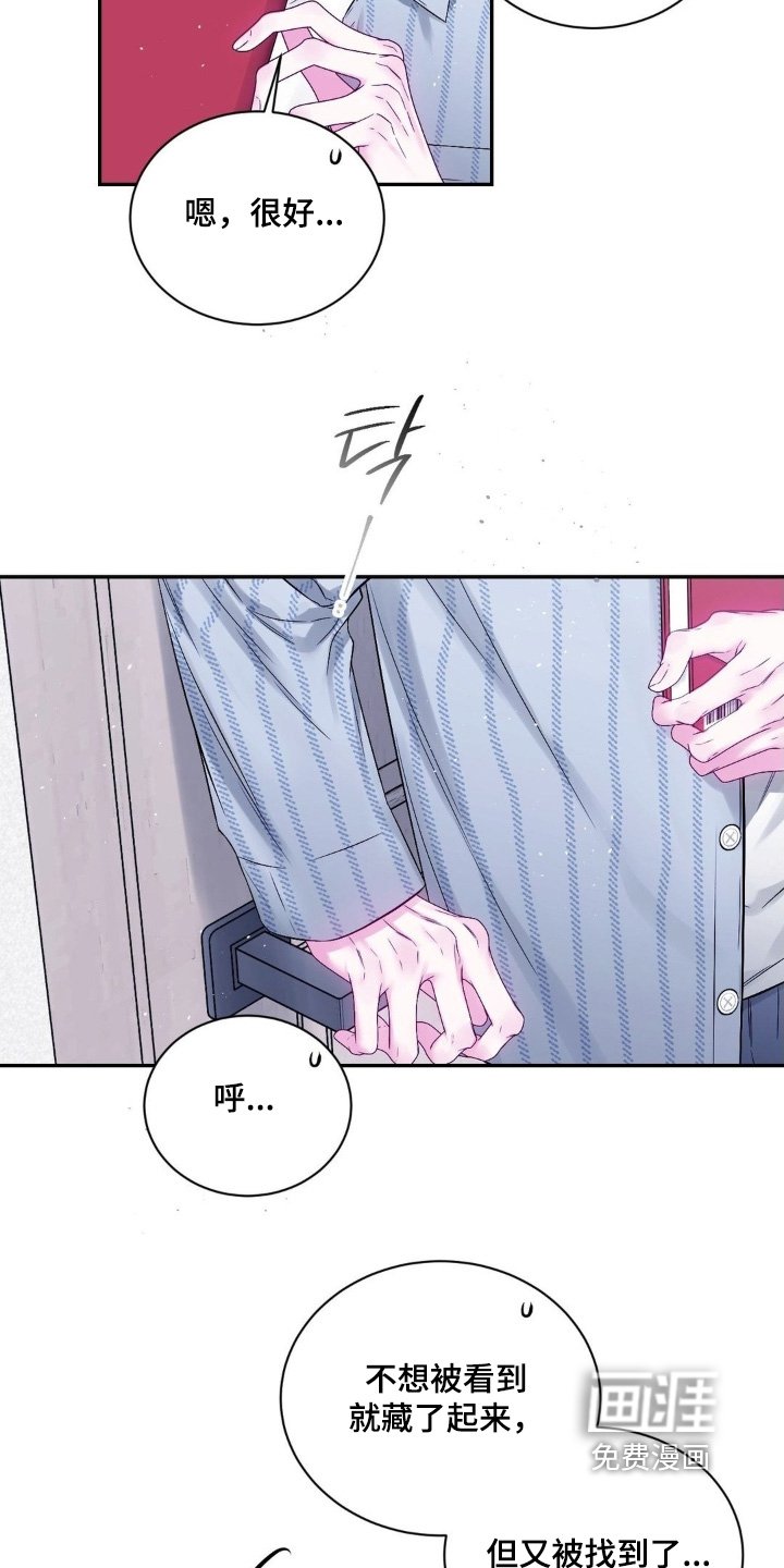 第20章：笔记