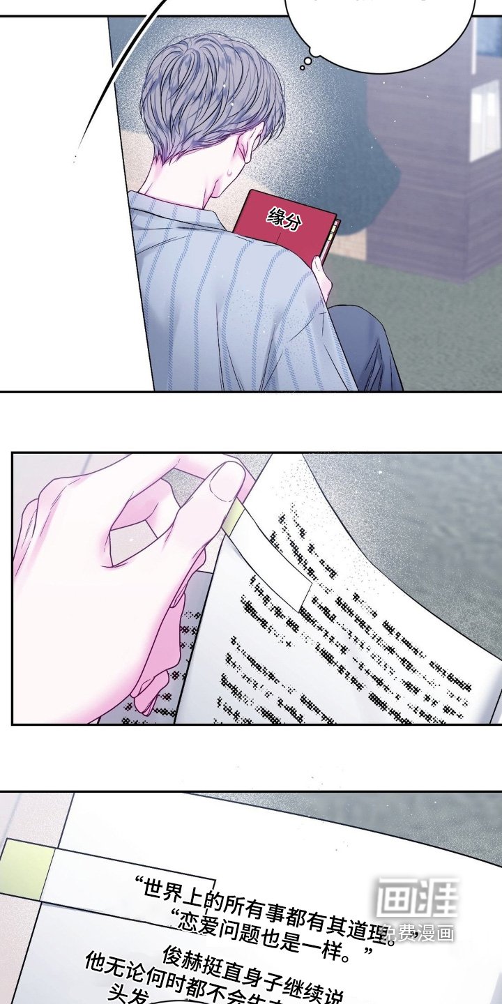 第20章：笔记