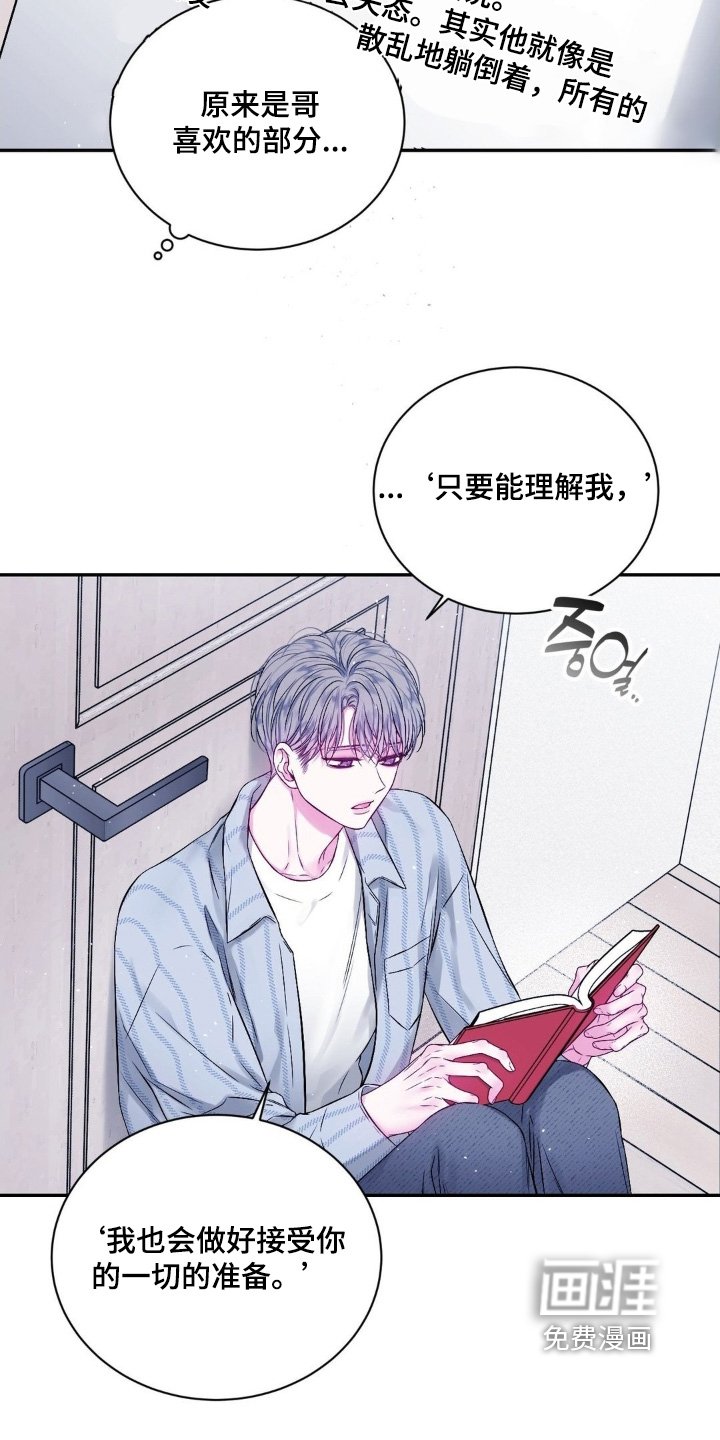 第20章：笔记