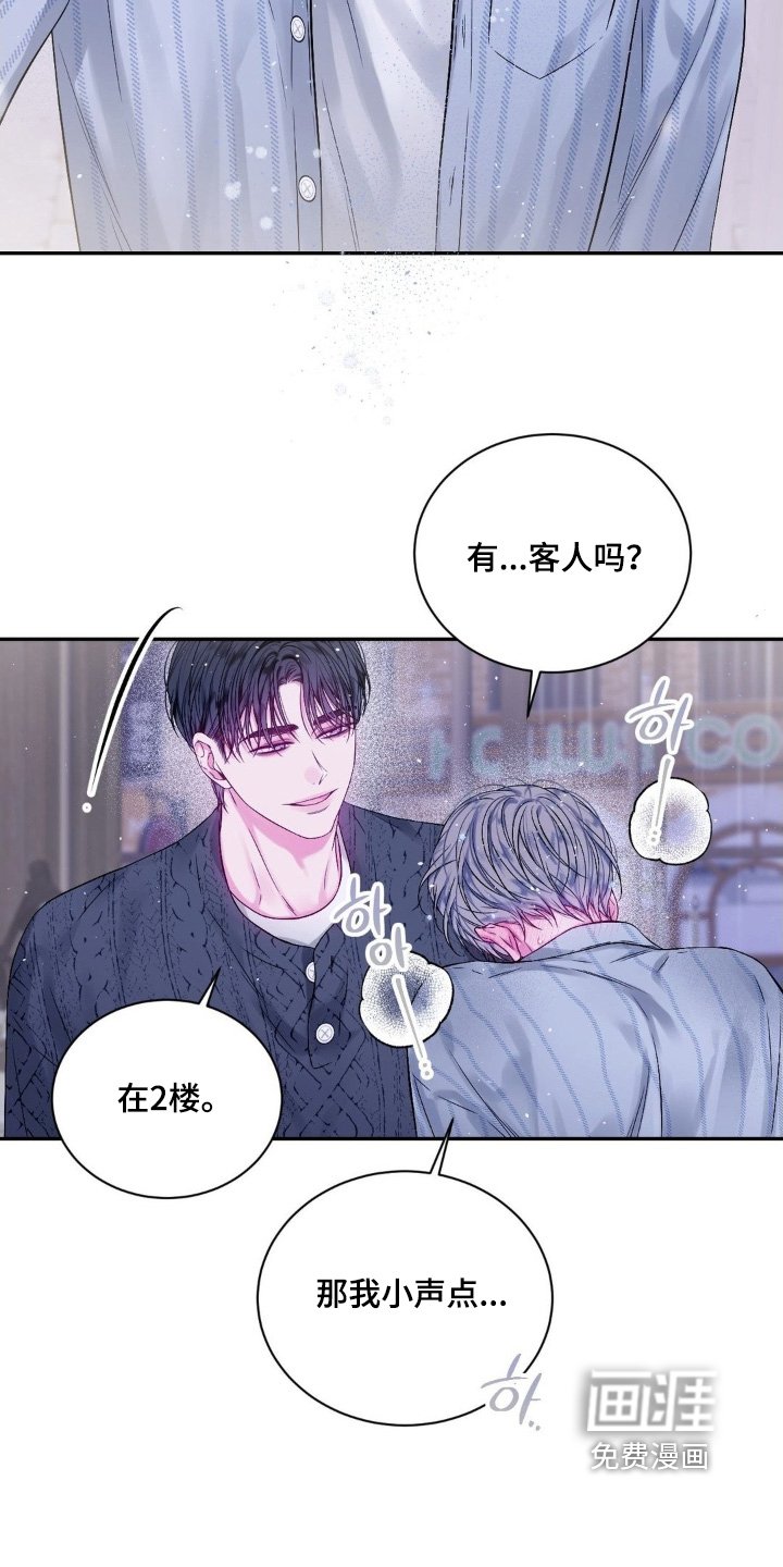 第20章：笔记