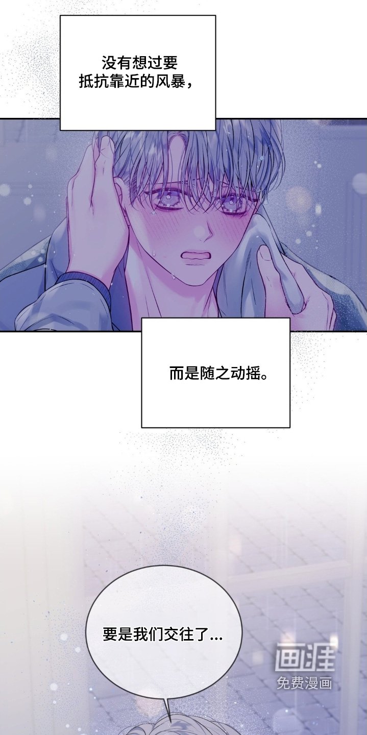 第21章：还有一件事