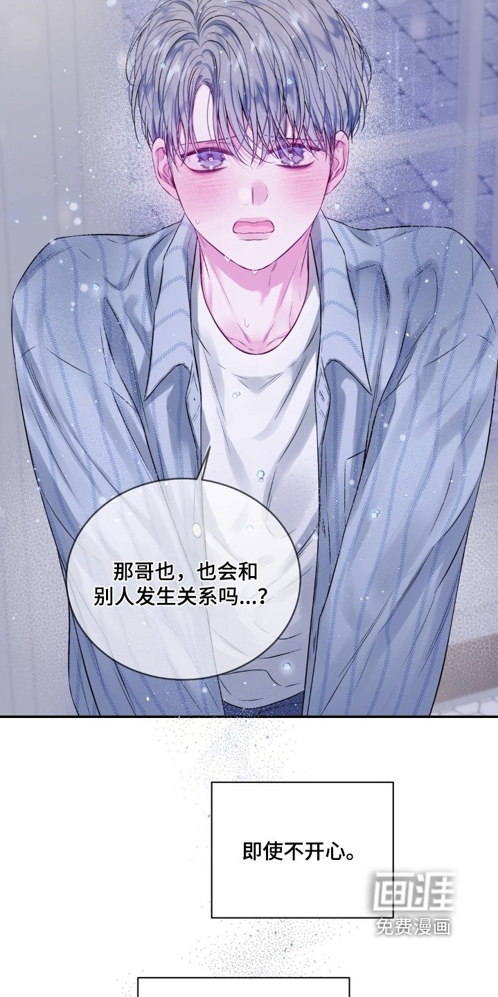 第21章：还有一件事