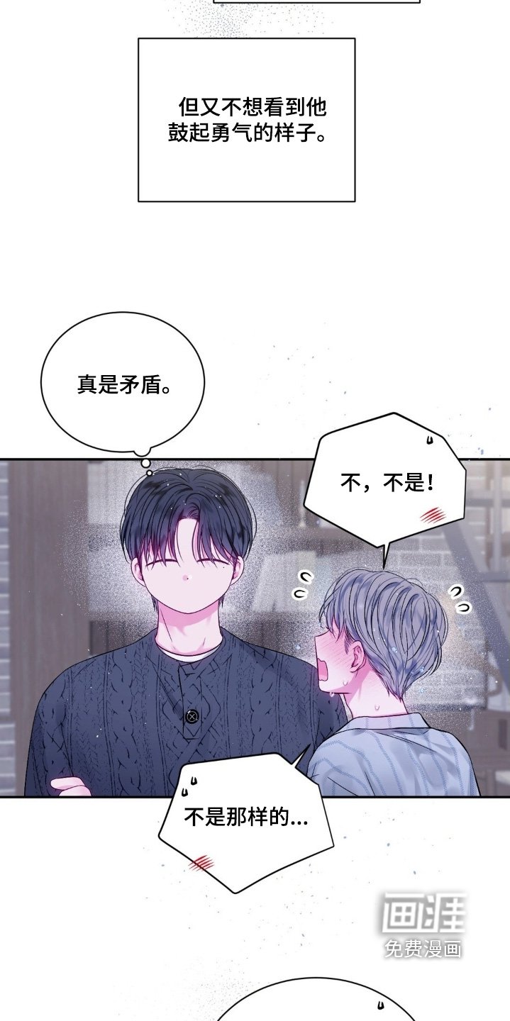 第21章：还有一件事