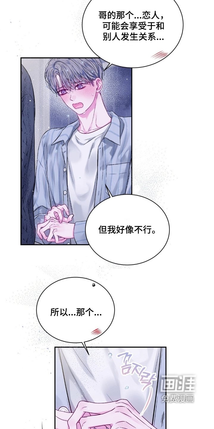 第21章：还有一件事