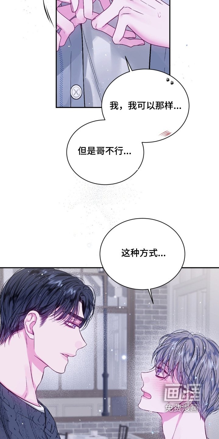 第21章：还有一件事