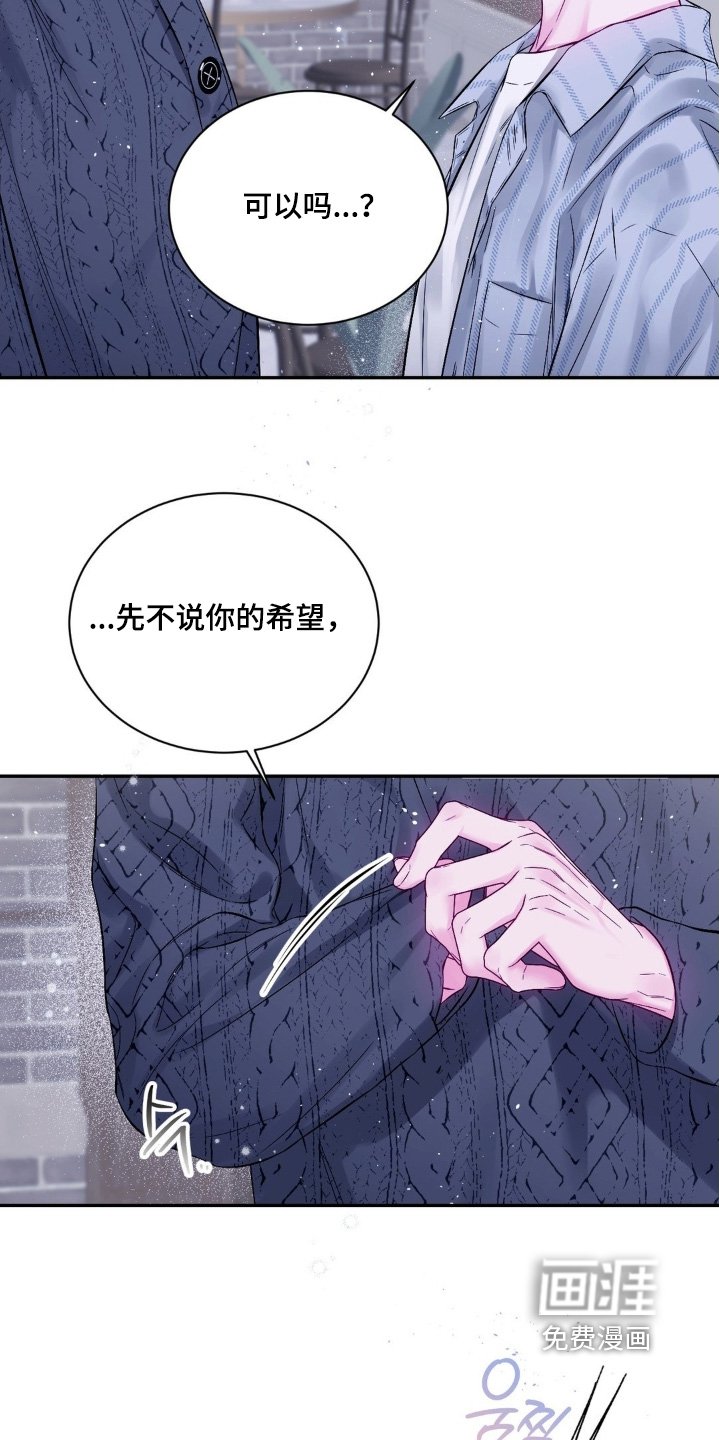 第21章：还有一件事
