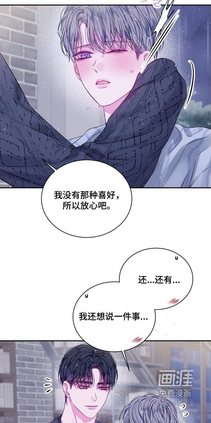 第21章：还有一件事