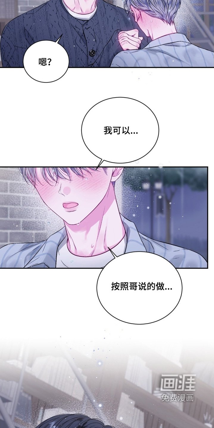第21章：还有一件事
