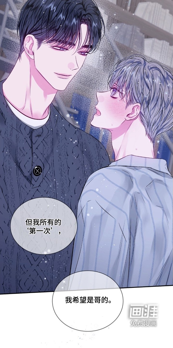 第21章：还有一件事