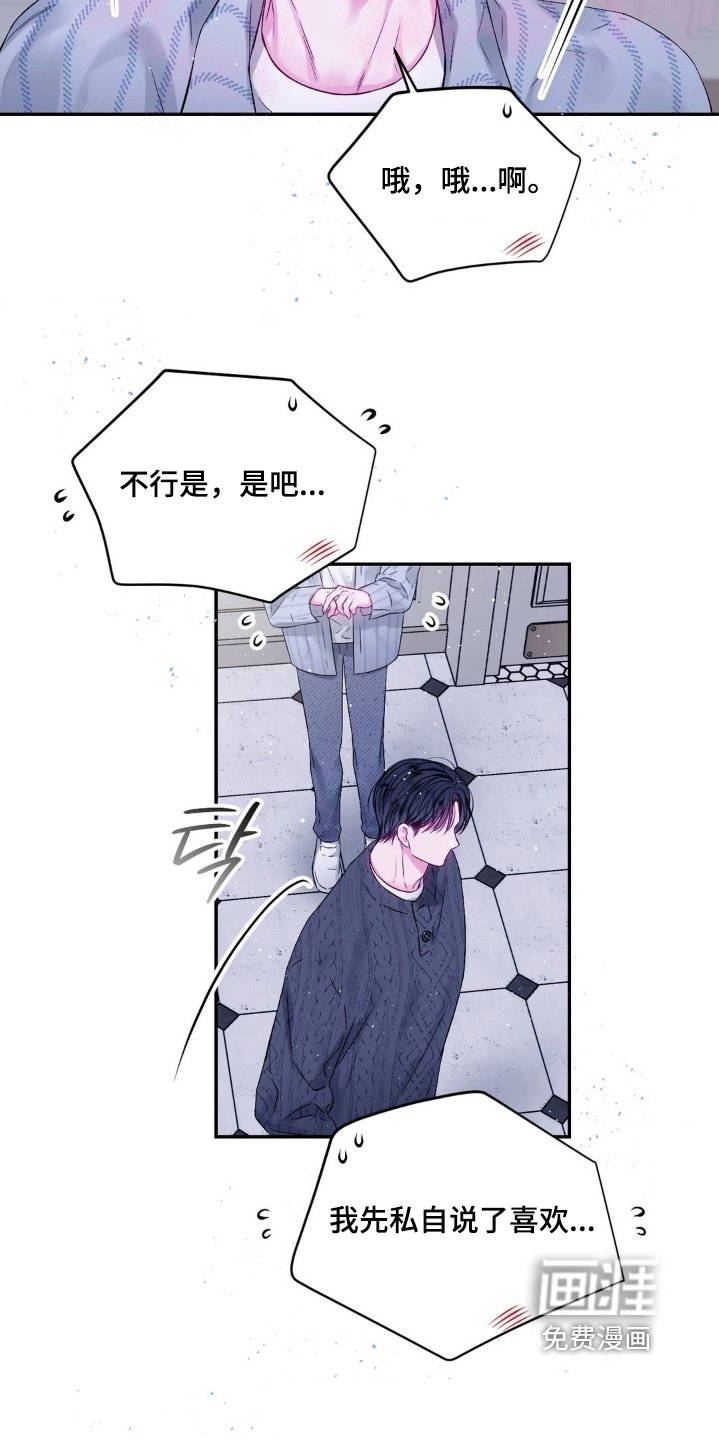 第21章：还有一件事
