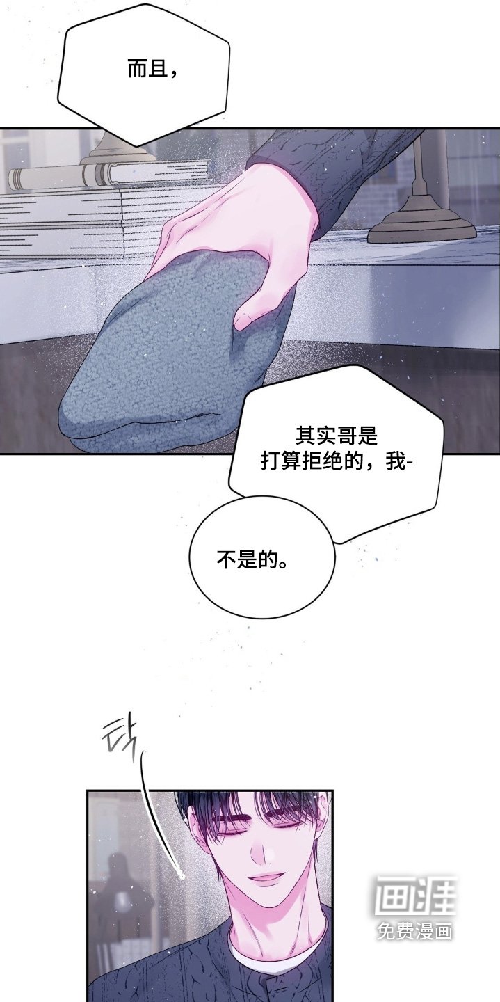 第21章：还有一件事