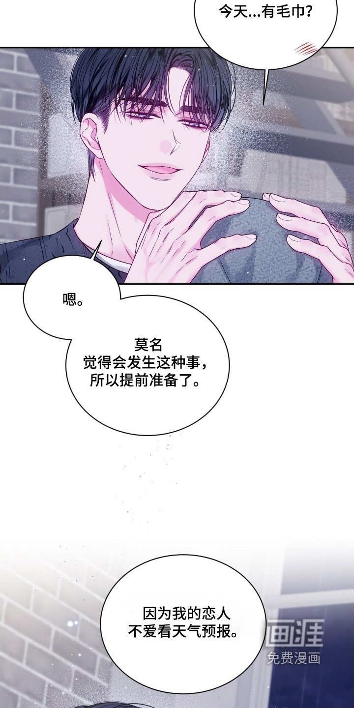 第21章：还有一件事