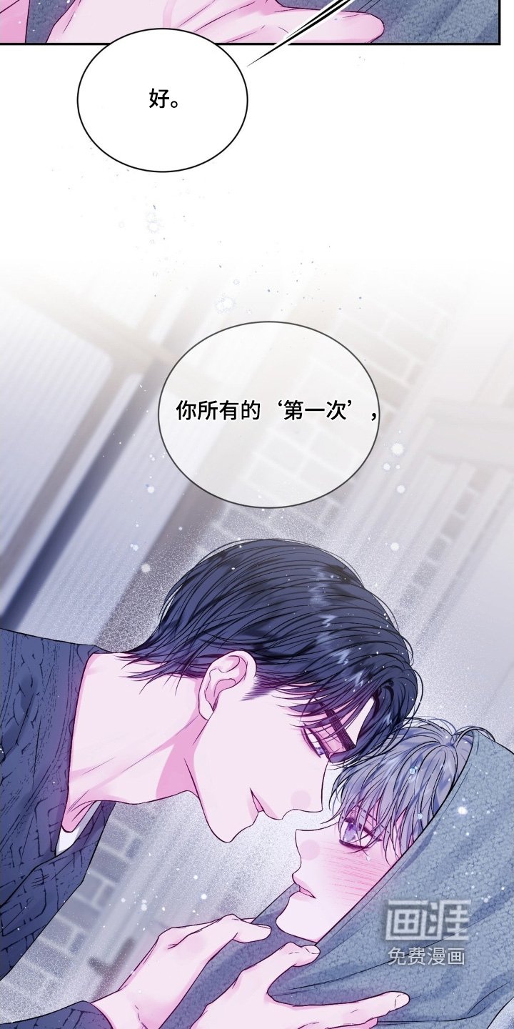 第21章：还有一件事