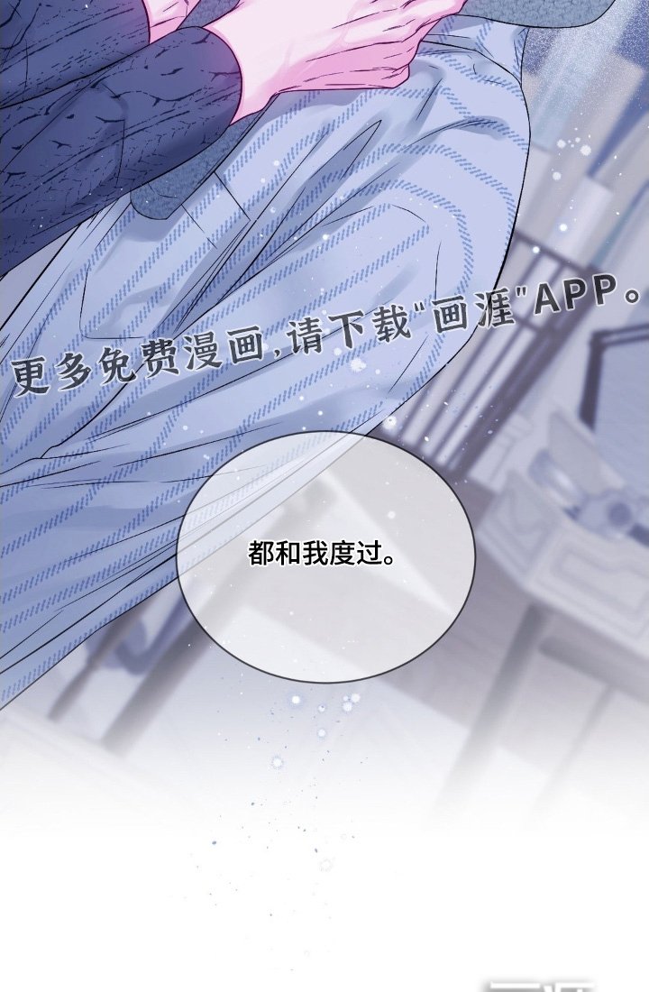 第21章：还有一件事