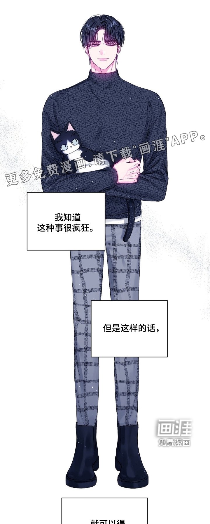 第22章：我教你做