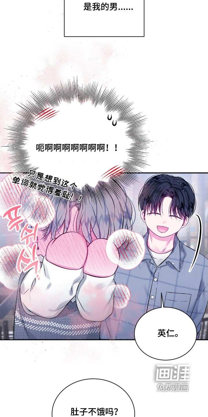 第22章：我教你做