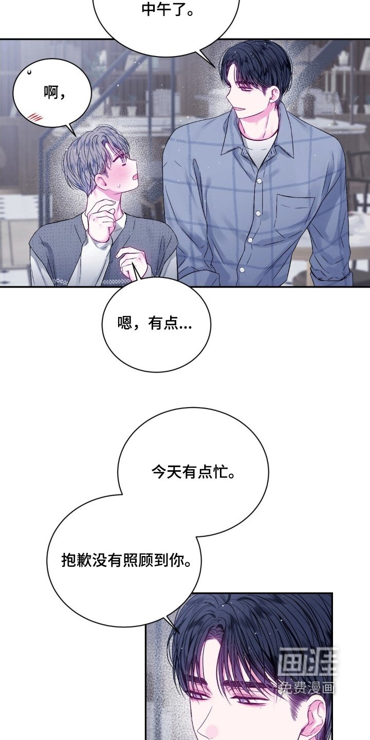 第22章：我教你做