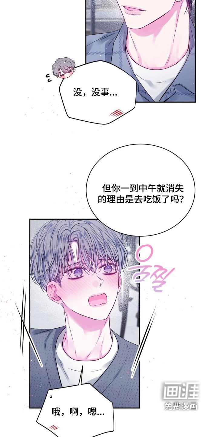 第22章：我教你做