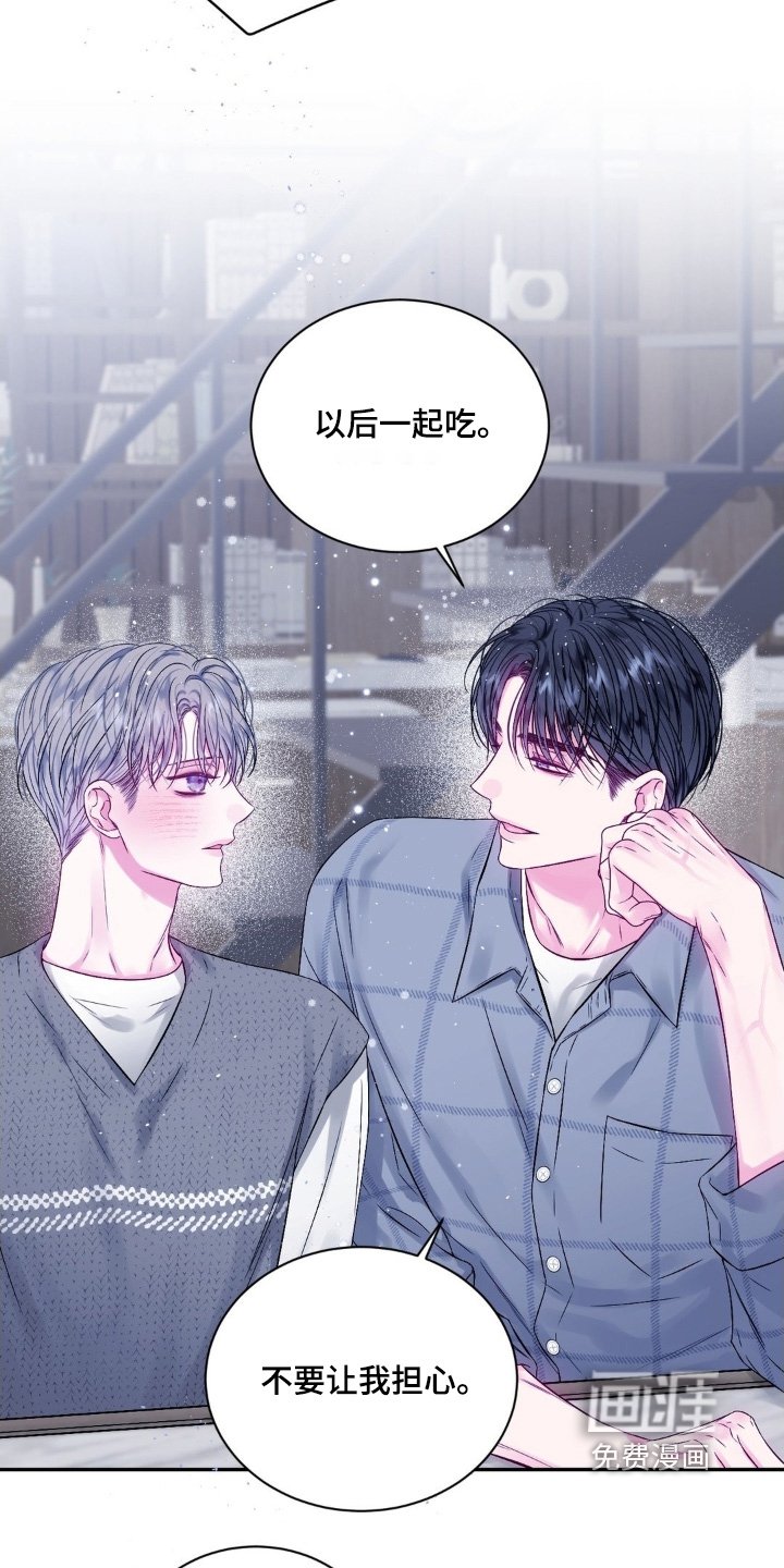第22章：我教你做