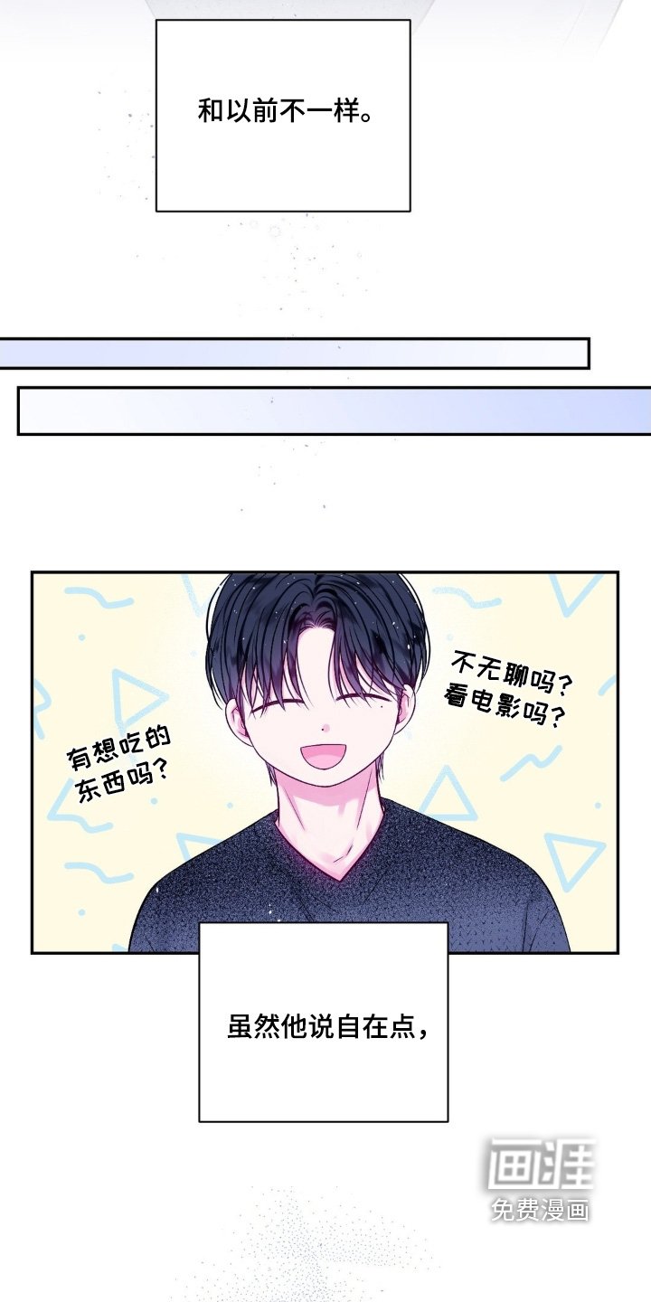 第22章：我教你做