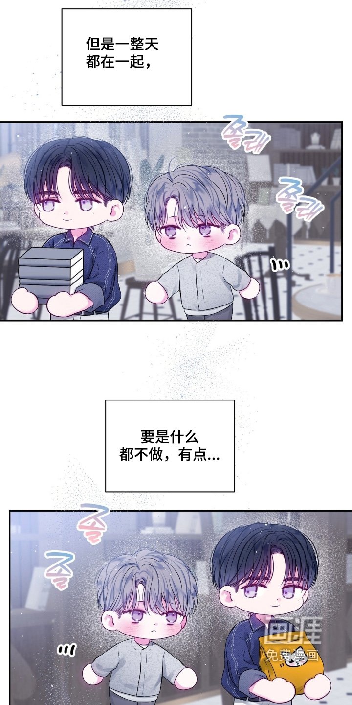 第22章：我教你做