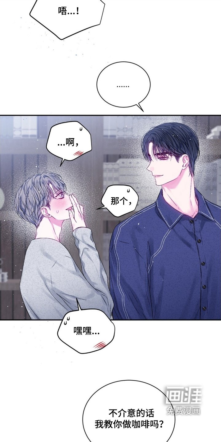 第22章：我教你做