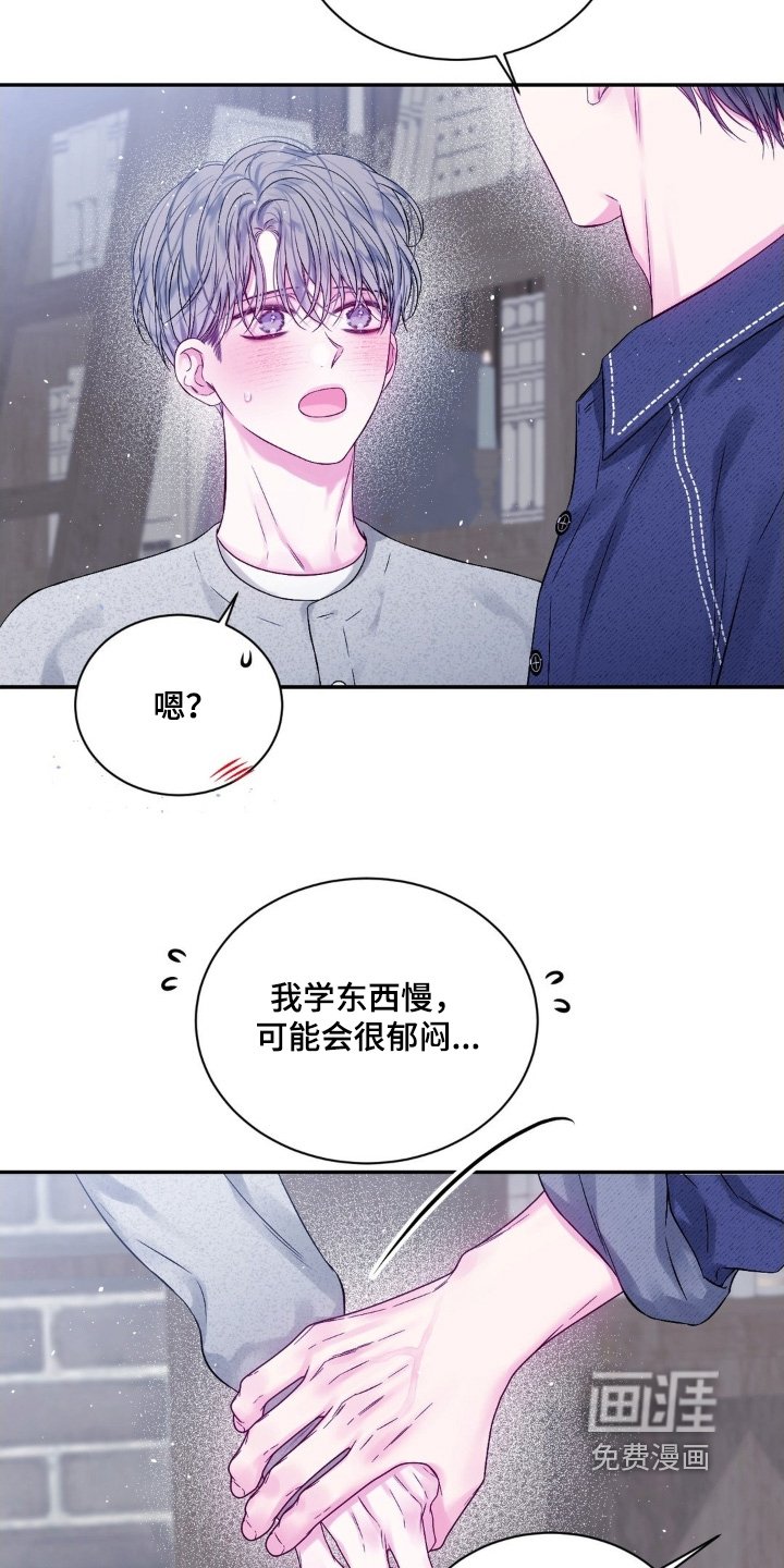 第22章：我教你做