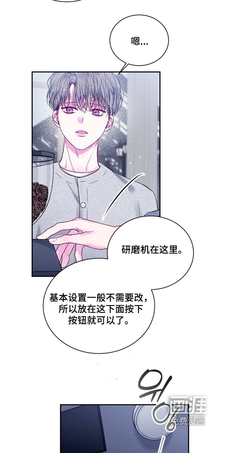 第22章：我教你做