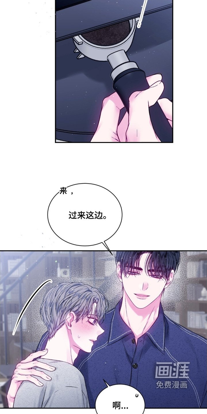 第22章：我教你做