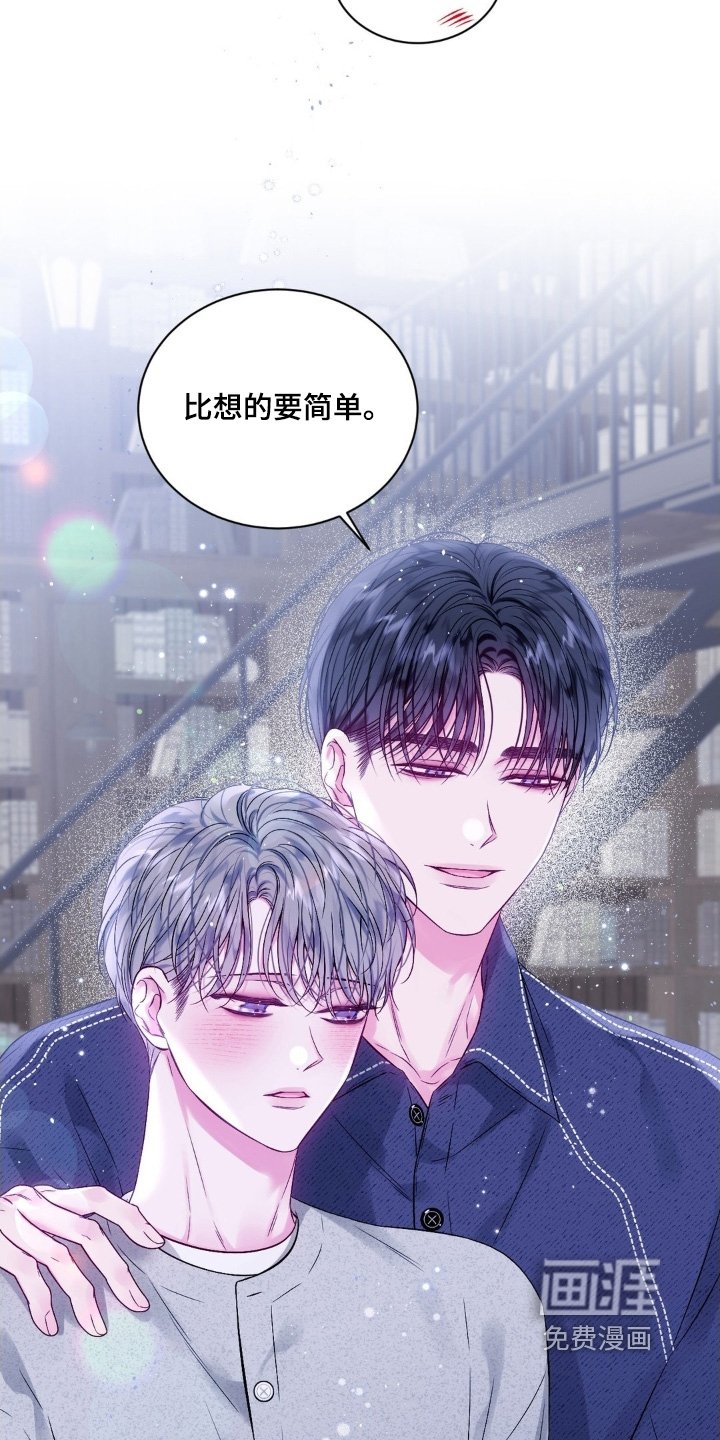 第22章：我教你做