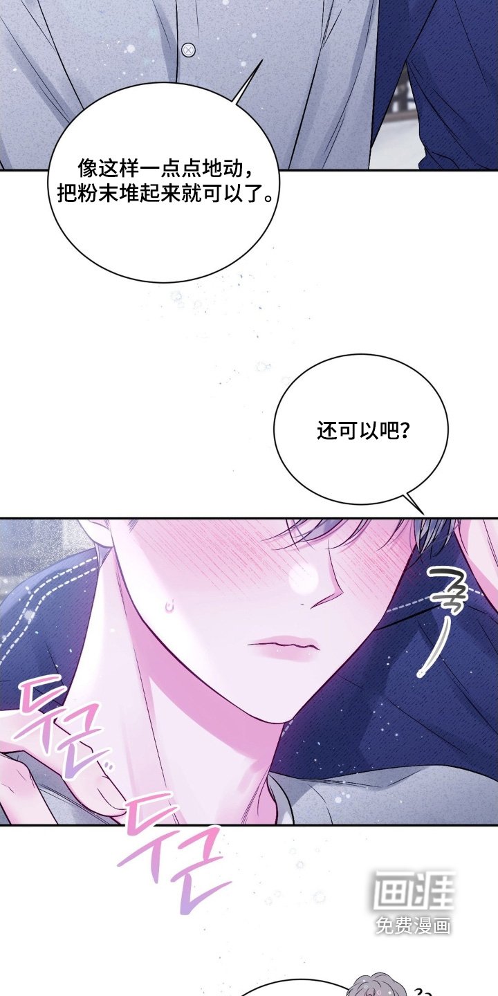 第22章：我教你做